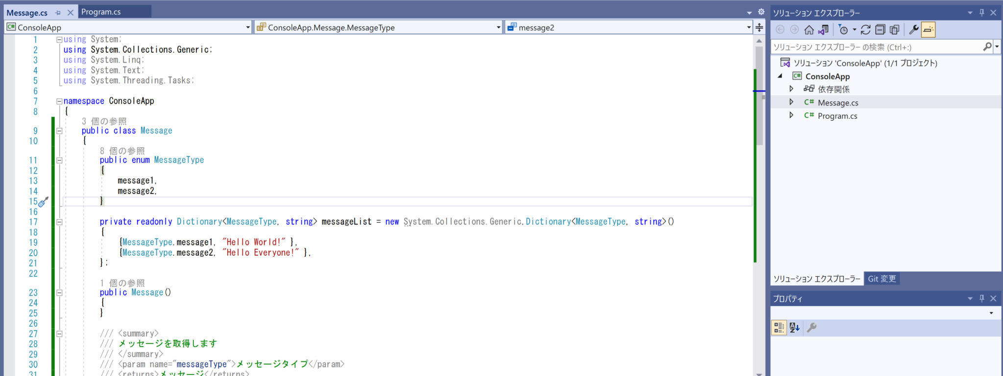 CでUnitテスト方法｜プログラマーのあれこれ